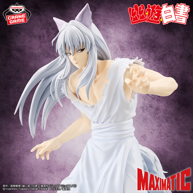 境外滅伝　白無垢狐、ビーストアマクサセット 2025/9/15入荷】幽☆遊☆白書 MAXIMATIC YOUKO KURAMA | クレーン